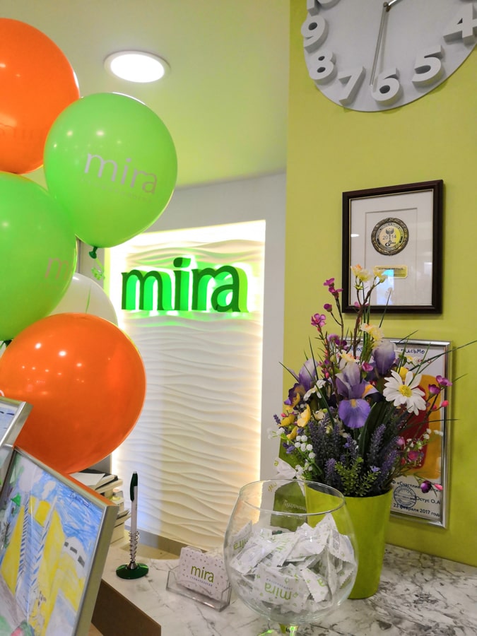 День защиты детей в стоматологии Mira