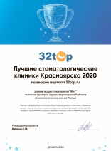 mira-2021